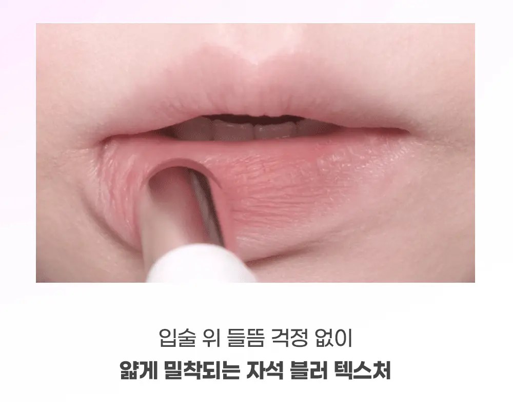 [5월 올영픽/포켓몬 에디션/메탈참 증정]컬러그램 누디 블러 스틱 11COLOR 상세페이지 7
